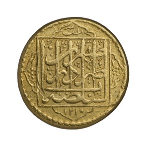 Íránská mince z Teheránu od Iranian School