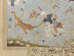 Folio od Khamsy od Iranian School