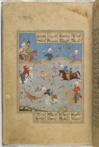 Folio od Khamsy od Iranian School