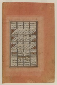 Folio z rukopisu Khamsa z Nizami (wc, inkoust a zlato na papíře) od Iranian School