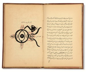 Hunayn Bin Ishaq (zemř. 873 n. l.): Tři pojednání (Maqalat) o oftalmologii, Qajar, Írán, první polovina 19. století (tuš na papíře) od Iranian School