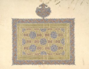 Je. 1614.2 Fragment Koránu od Iraqi School