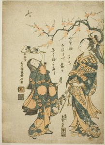 Battledore a pérák od Ishikawa Toyonobu