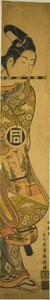 Čaj Ac a r Sanogawa Ichimatsu I jako Ushiwakamaru od Ishikawa Toyonobu