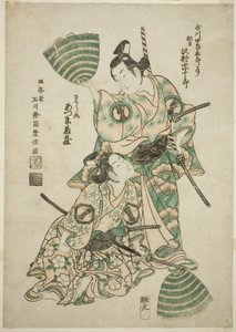 Herec Sawamura Sojuro II (dříve Utagawa Shirogoro) jako Matsuomaru a Azumo Tozo I jako Sakuramaru ve hře „Sugawara Denju Tenarai Kagami“, uvedené v divadle Morita, 1750 od Ishikawa Toyonobu