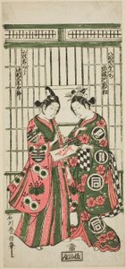 Herci Sanogawa Ichimatsu I jako Oshichi a Nakamura Kumetaro I jako Kichisaburo ve hře „Izu Kosode Shobai Kagami“, hráli v divadle Nakamura ve druhém měsíci, 1751 od Ishikawa Toyonobu
