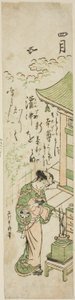 Čtvrtý měsíc (Shigatsu), z nepojmenované série dvanácti měsíců od Ishikawa Toyonobu