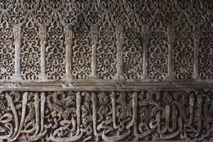 Detail motivu interiéru ve věži princezen (Torre de los Infantes) (kámen) od Islamic School