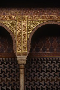 Detail obkladů v koupelně (foto) od Islamic School