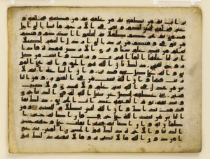 F1929.71 verso, Folio z Koránu, Blízkého východu nebo severní Afriky (inkoust, zlato a barva na pergamenu) od Islamic School