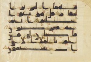 F1930.24, Folio from a Quran, Sura 38:64-69, Blízký východ nebo severní Afrika, 8. - 9. století (inkoust, zlato a barva na pergamenu) od Islamic School