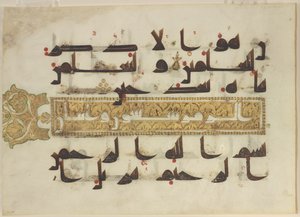 F1930.60 recto, Folio from a Quran, Sura 38, verše 87-88; sura 39, verš 1, Blízký východ nebo severní Afrika, 8. - 9. století (inkoust, zlato a barva na pergamenu) od Islamic School