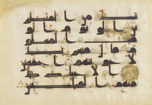 F1930.66, Folio from a Quran, Sura 38:80-86, Blízký východ nebo severní Afrika, 8. - 9. století (inkoust, zlato a barva na pergamenu) od Islamic School