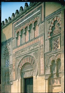 Brána Al Hakam II, detail ze západní fasády od Islamic School