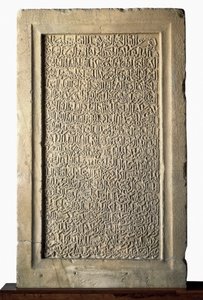 Islámské umění: pohřební stéla Yusufa I. z Granady (An-Niyar nebo An Niyar) (1318-1354) Nasridský emír. Muzeum hispánského muslimského umění Alhambra, Granada, Španělsko od Islamic School