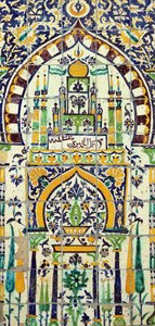 Mihrab z mešity v Tunisu (fajáns) od Islamic School