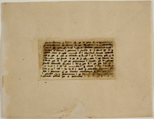 Miniaturní folio Koránu, Turecko (inkoust a barvy na pergamenu) (recto of 3527316) od Islamic School