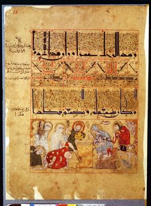 Paní Arabe 2964 fol. 15 z Pojednání o Theriacu po Galienovi, 1217 od Islamic School