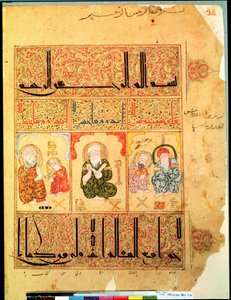 Paní Arabe 2964 fol. 34 Doktoři z Pojednání o Theriakovi po Galenovi, 1217 od Islamic School