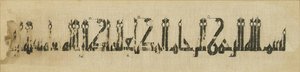 Textilní fragment Tiraz s nápisem jména chalífy al-Muti, 946-974 (černé prádlo vyšívané bílým plátnem) od Islamic School