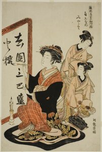 Miyato z Kadotamaya, ze série „Modely pro módu: Nové vzory svěží jako mladé listy (Hinagata wakana no hatsu moyo)“ od Isoda Koryusai