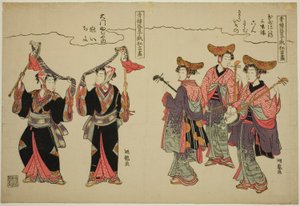 Hudebníci z Tamaya Yahachi a hobby tanečníci z Daimona Fujiya ze seriálu „Komediální vystoupení zábavních čtvrtí na festivalu Niwaka (Seiro geiko niwaka kyogen zukushi)“ od Isoda Koryusai