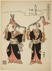 Nui a Chiyo od Daimona Fujiya předvádějící tanec s koníčky a koňmi ze seriálu „Komediální vystoupení bavičů z Pleasure Quarters na festivalu Niwaka (Seiro geiko niwaka kyogen zukushi)“ od Isoda Koryusai