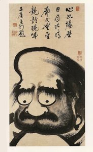 Panenka Daruma (Návrh t Daruma)