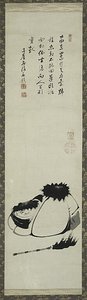 Kanzan a Jittoku. od Ito Jakuchu