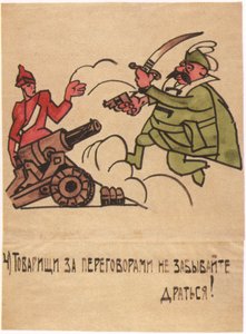 I uprostřed rozhovorů nezapomeňte bojovat!, 1920