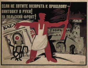 Pokud se nechcete vracet do minulosti – vezměte do ruky pušku! Na polskou frontu!, 1920