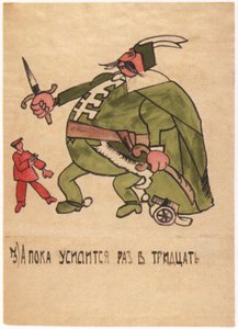 Mezitím třicetkrát silnější, 1920