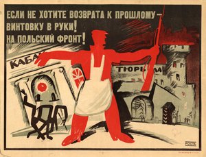 Vezměte do ruky pušku! Na polskou frontu!, 1920.