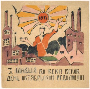 Den říjnové revoluce, 1920