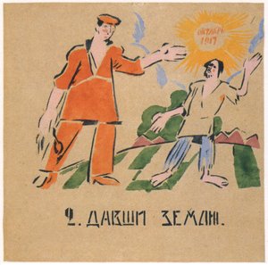 Dal jsi mu úrodnou půdu, 1920
