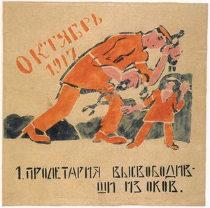 Osvobodil jsi prola z řetězů, které mu svazovaly ruce, 1920
