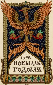 Ruská novoročenka s emblémem orla nebo mýtického Fénixe (litografie) od Ivan Yakovlevich Bilibin