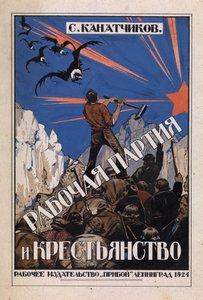Labouristická strana a třída farmářů od Ivan Fyodorovich Kolesnikov