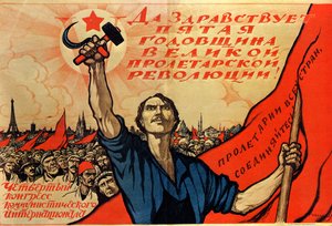 Páté výročí ruské revoluce, 1922 od Ivan Simakov