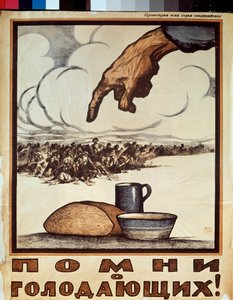 Nezapomeňte na hladové! (Ruka ukazuje na zástup hladových lidí oblečených v hadrech, kteří jdou k bochníku chleba a talíři polévky) - Nezapomeňte na hladové! (plakát) - plakát, Ivan Vasiljevič Simakov (1877-1925), litografie od Ivan Simakov