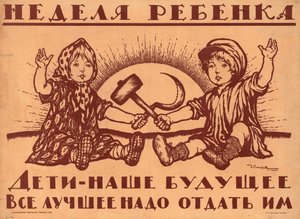 Děti jsou naše budoucnost, 1920. od Ivan Vasilievich Simakov