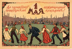 Ať žije 1. květen, cca 1921-1923. od Ivan Vasilievich Simakov