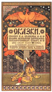 Reklamní plakát ke knize Pohádky, 1903