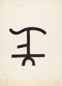 Cattle Brand, c. 1936.