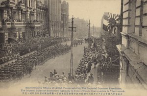 Japonské jednotky pochodující kolem českého velitelství, Vladivostok, ruská občanská válka, c1919 od Japanese Photographer