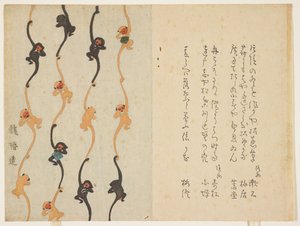(Monke ys), 1836 od Matsukawa Ryu_Chin od Japanese School
