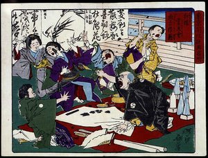 Rozzlobený malíř a jeho studenti, Japonsko od Japanese School