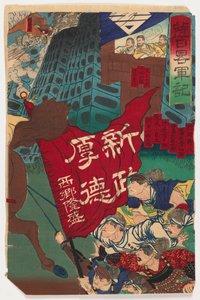 Battle Scene (recto) a Battle Scene of a Rebellion (verso), kolem roku 1894 (dřevěný tisk) od Japanese School