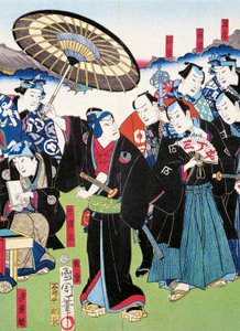 Epická báseň (epopej) a průvod mladých šlechticů, sewamono (domácí hra) od Japanese School
