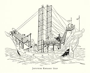 Loď japonského velvyslanectví (litho) od Japanese School